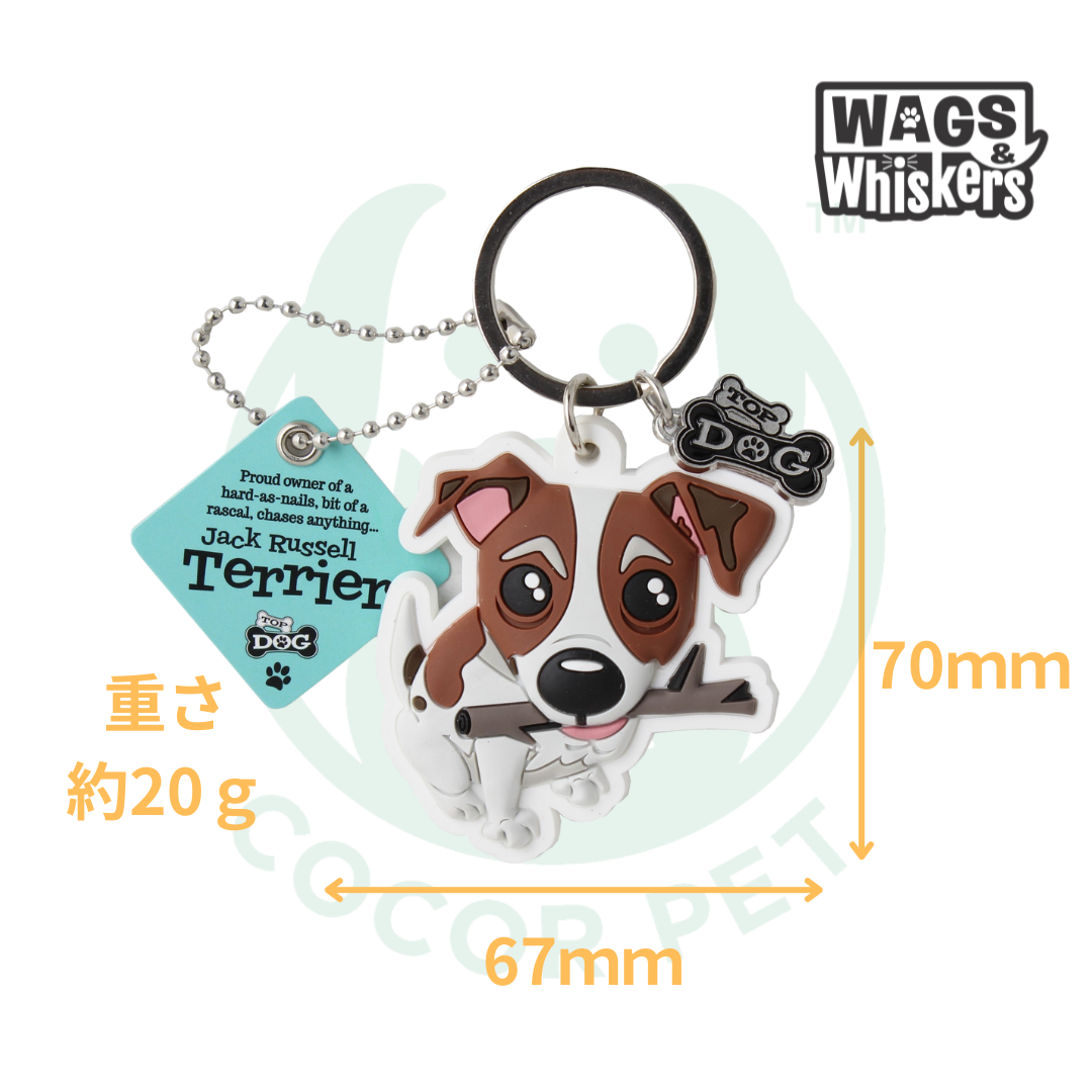キーホルダー ジャックラッセルテリア | COCORPET