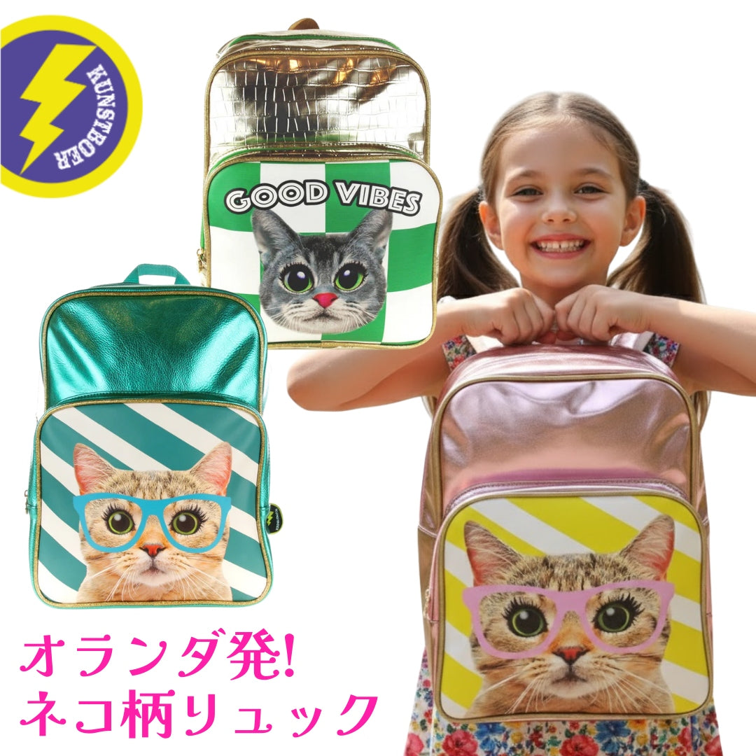 kunstboer (クンストボア) ねこリュック バッグパック メガネコ