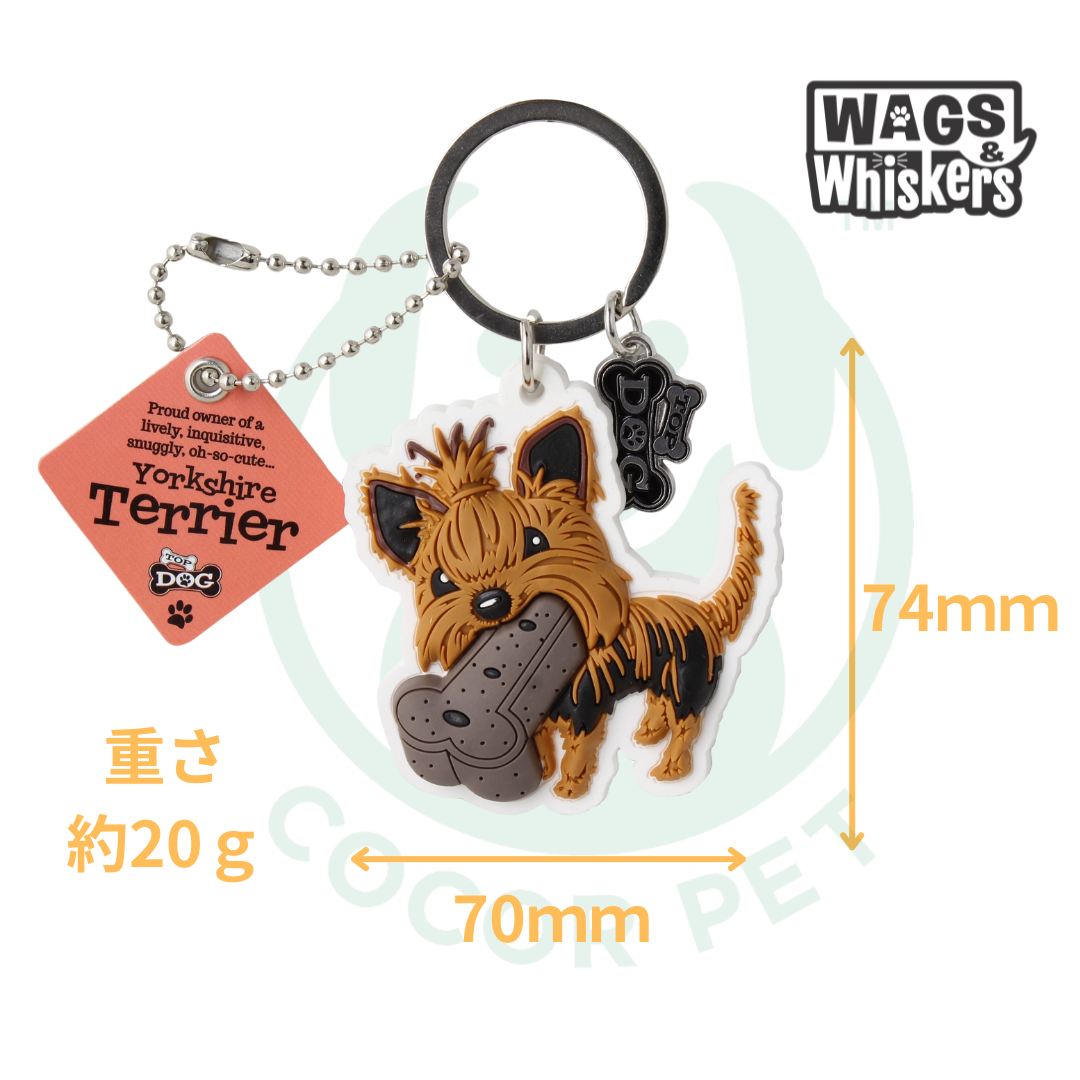 ヨークシャーテリア 愛犬 ankoわんこシリーズ バッグチャーム