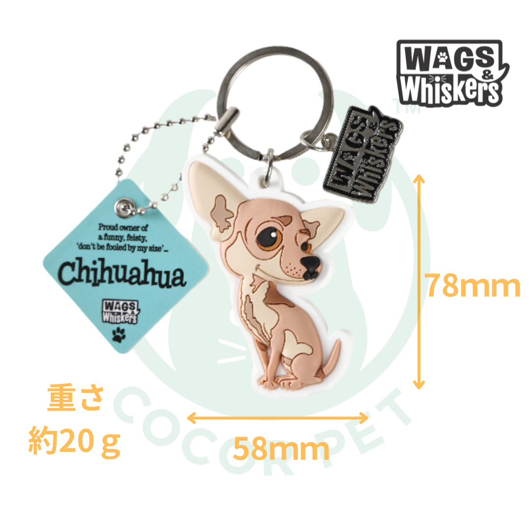 キーホルダー チワワ | COCORPET
