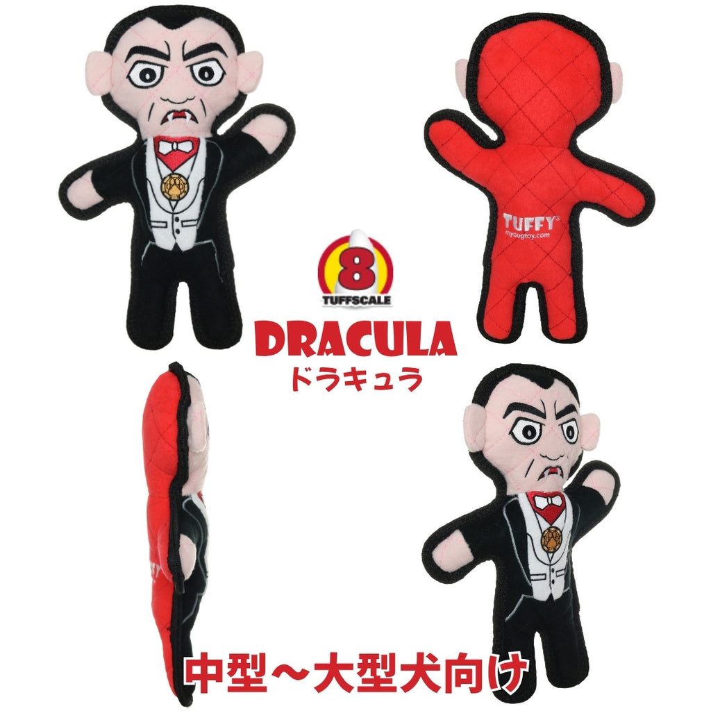 ホリディ　ドラキュラ