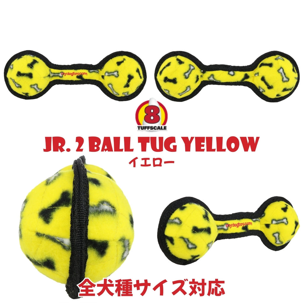 ジュニア　2ボールタグ　イエロー　ボーン柄