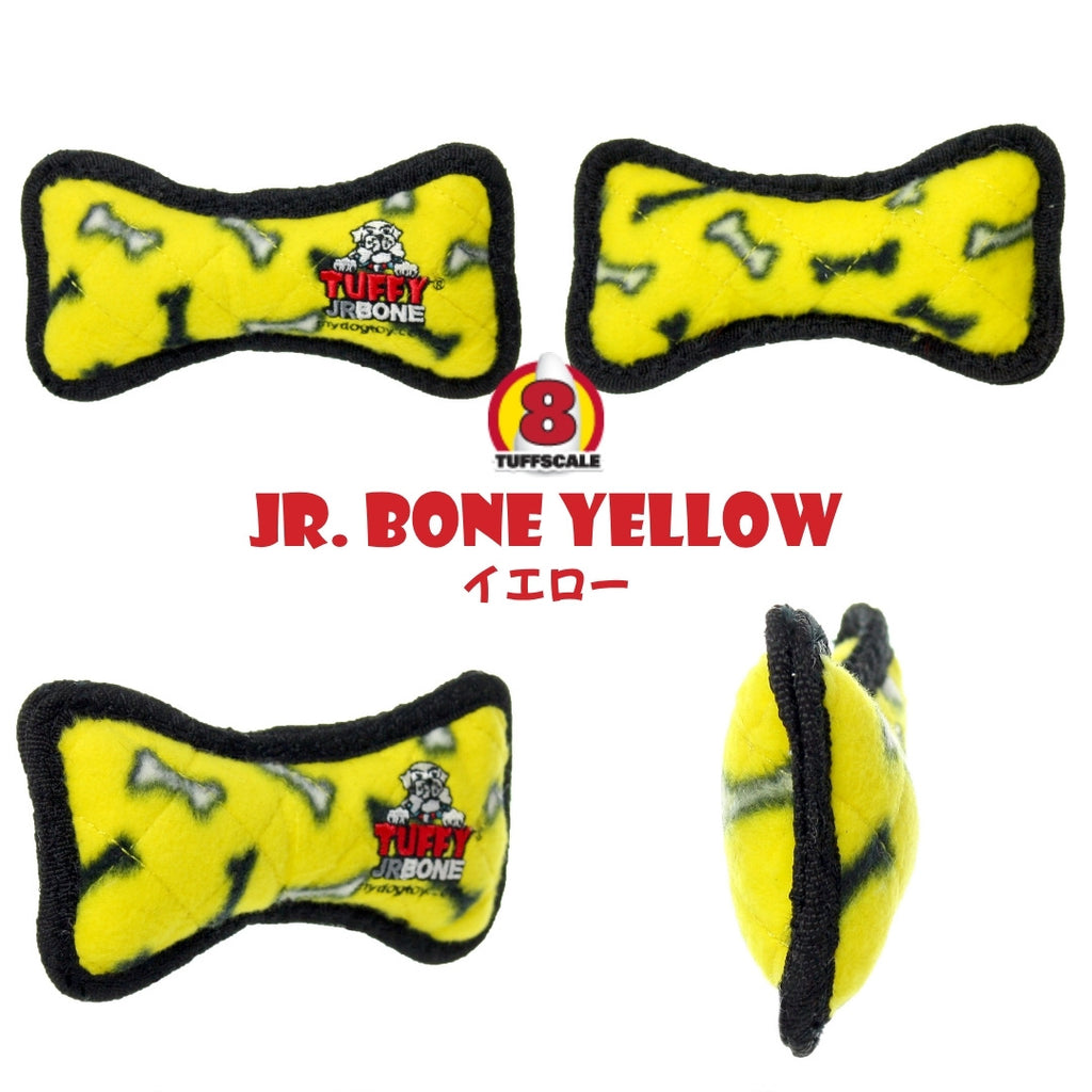 ジュニア　ボーン　イエロー　ボーン柄