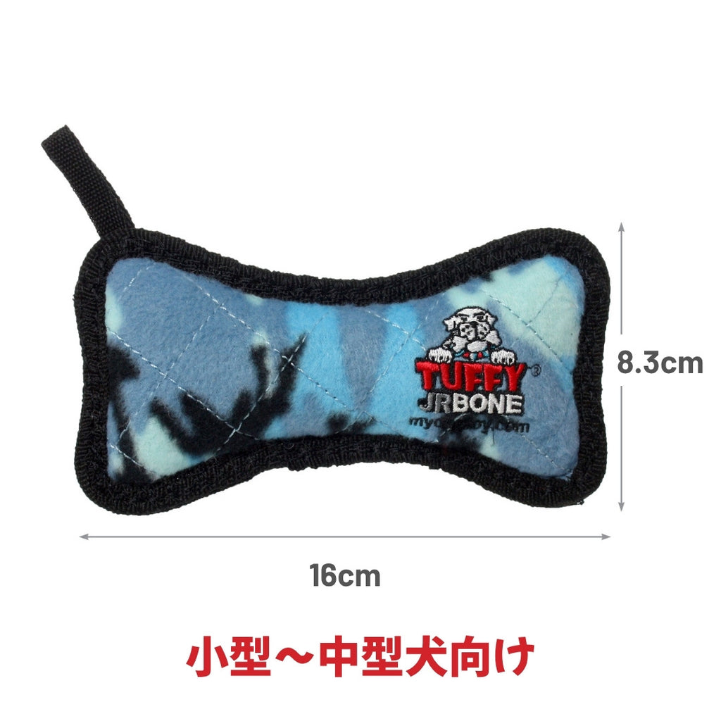 ジュニア　ボーン　カモフラ　ブルー