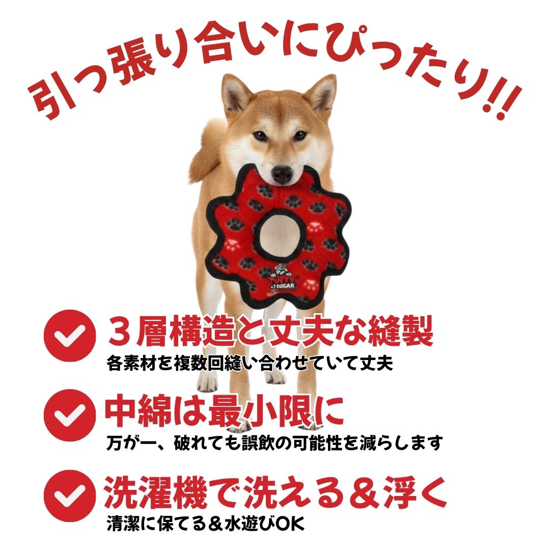 世界最強のぬいぐるみ!? 耐久性の高い噛む力が強いワンちゃん用の