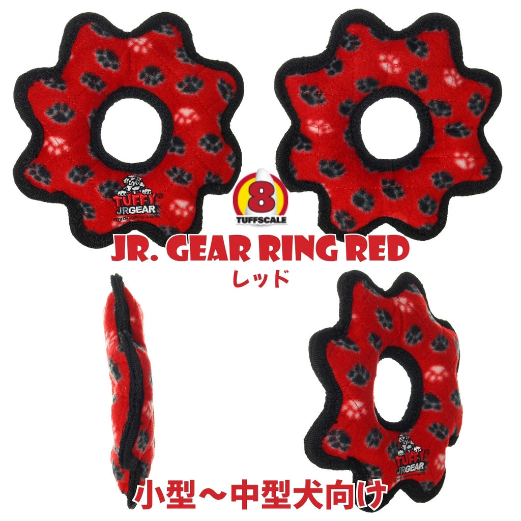 ジュニア　ギザギザリング　レッド　肉球柄