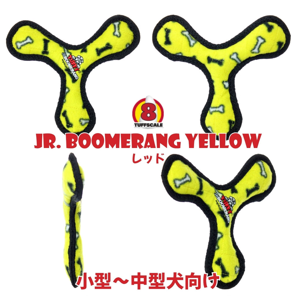 ジュニア　ブーメラン　イエロー　ボーン柄
