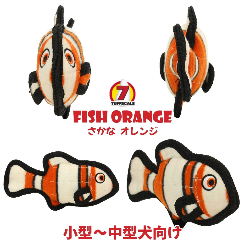 オーシャン　ジュニアフィッシュ　オレンジ
