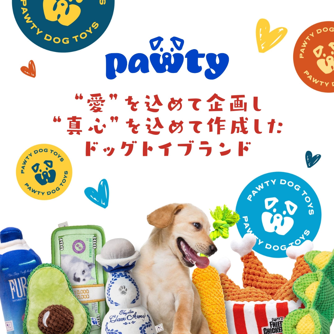 トランプ大統領デザインのワンちゃん用のおもちゃ | COCORPET