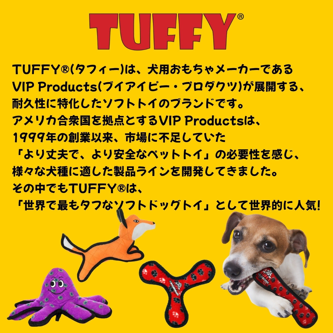 犬 世界最強のぬいぐるみ!? 耐久性の高い噛む力が強いワンちゃん用の