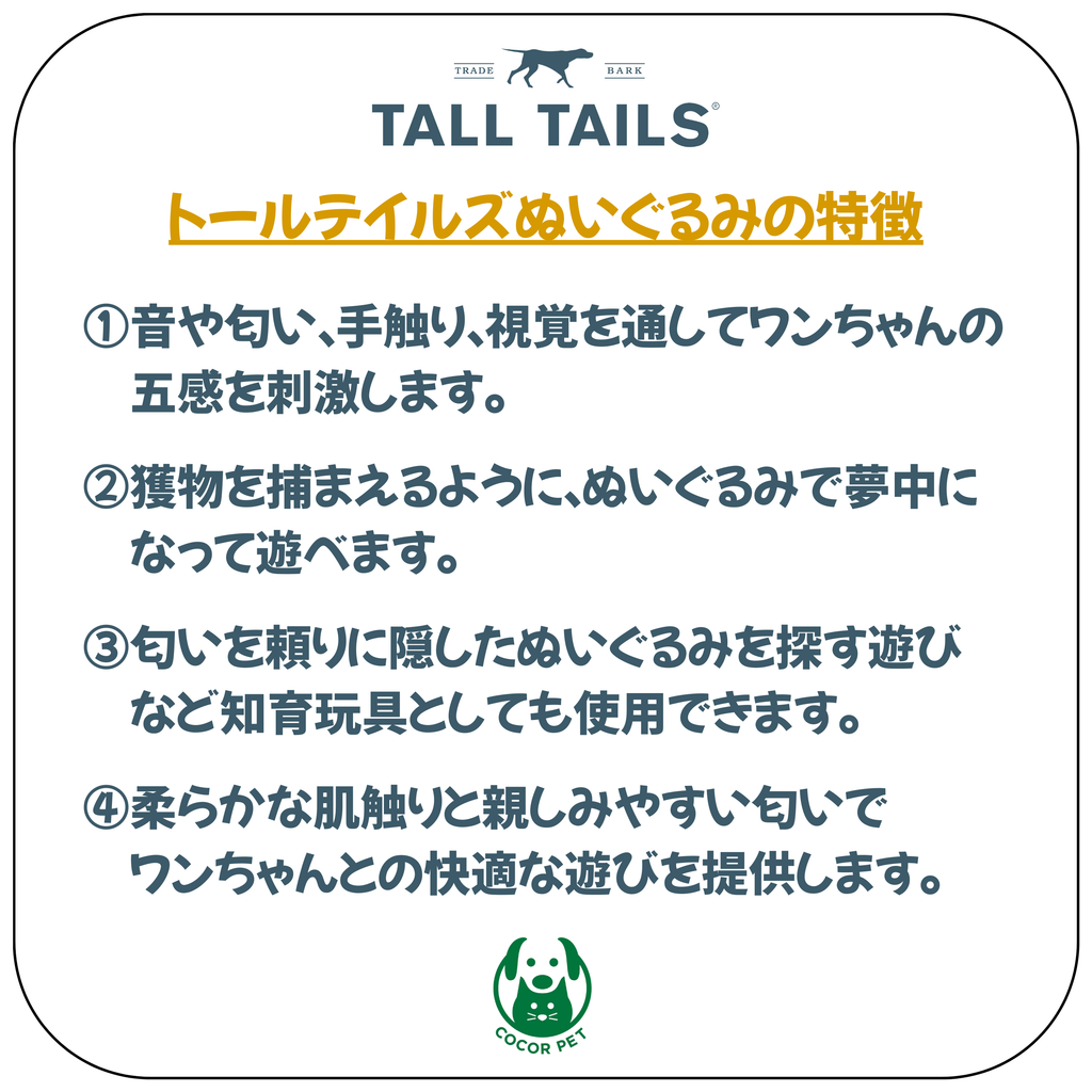 ぬいぐるみおもちゃ ダック 30センチ