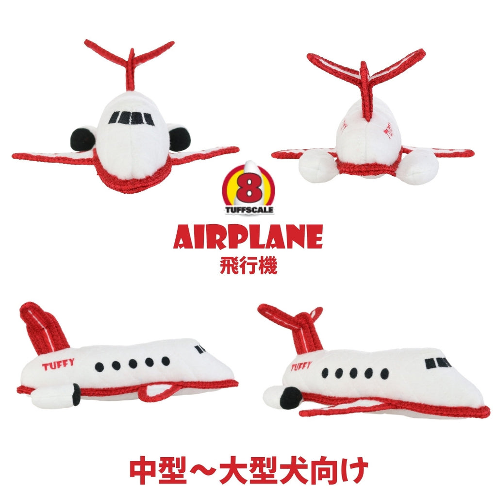 トランスポーテーション　飛行機