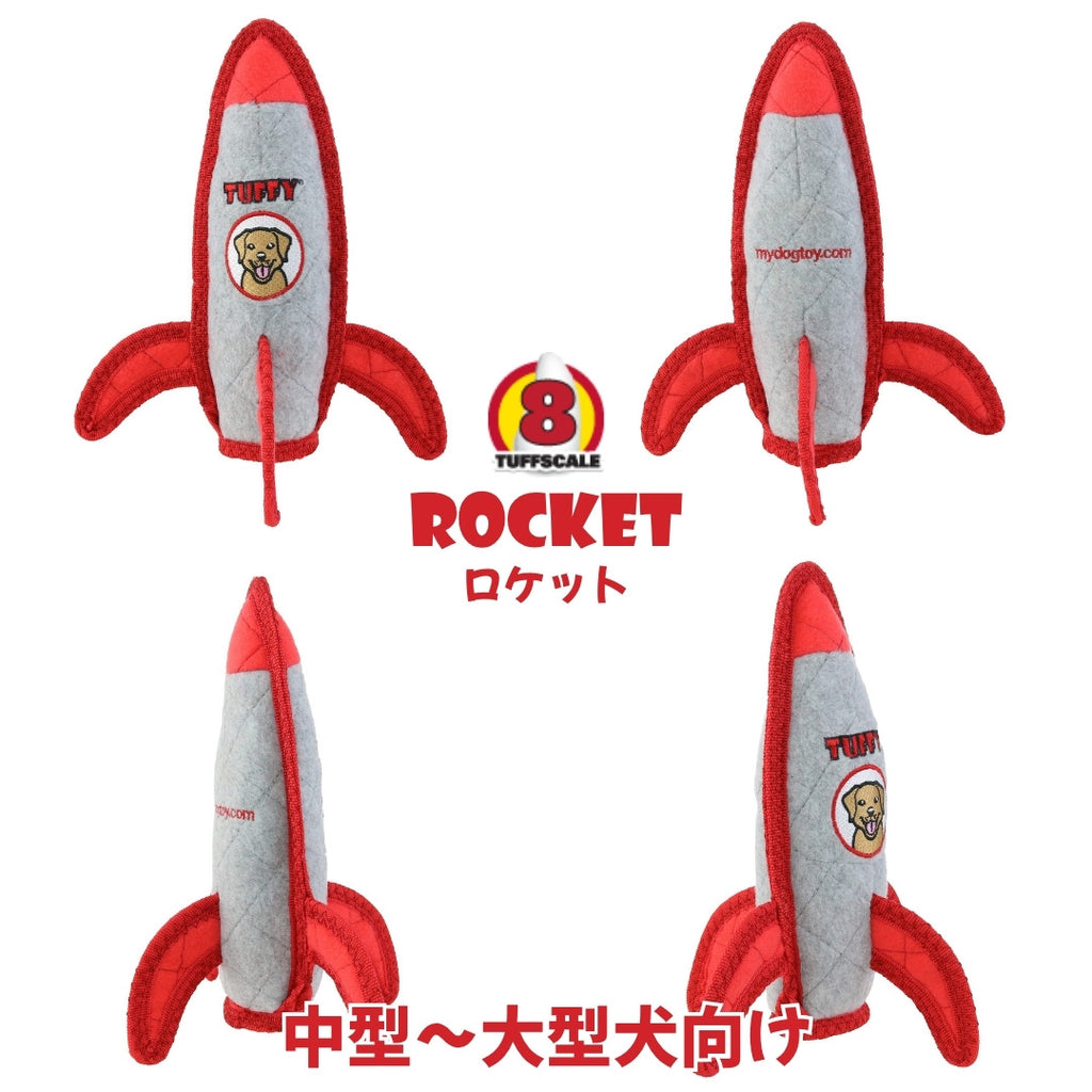 トランスポーテーション　ロケット