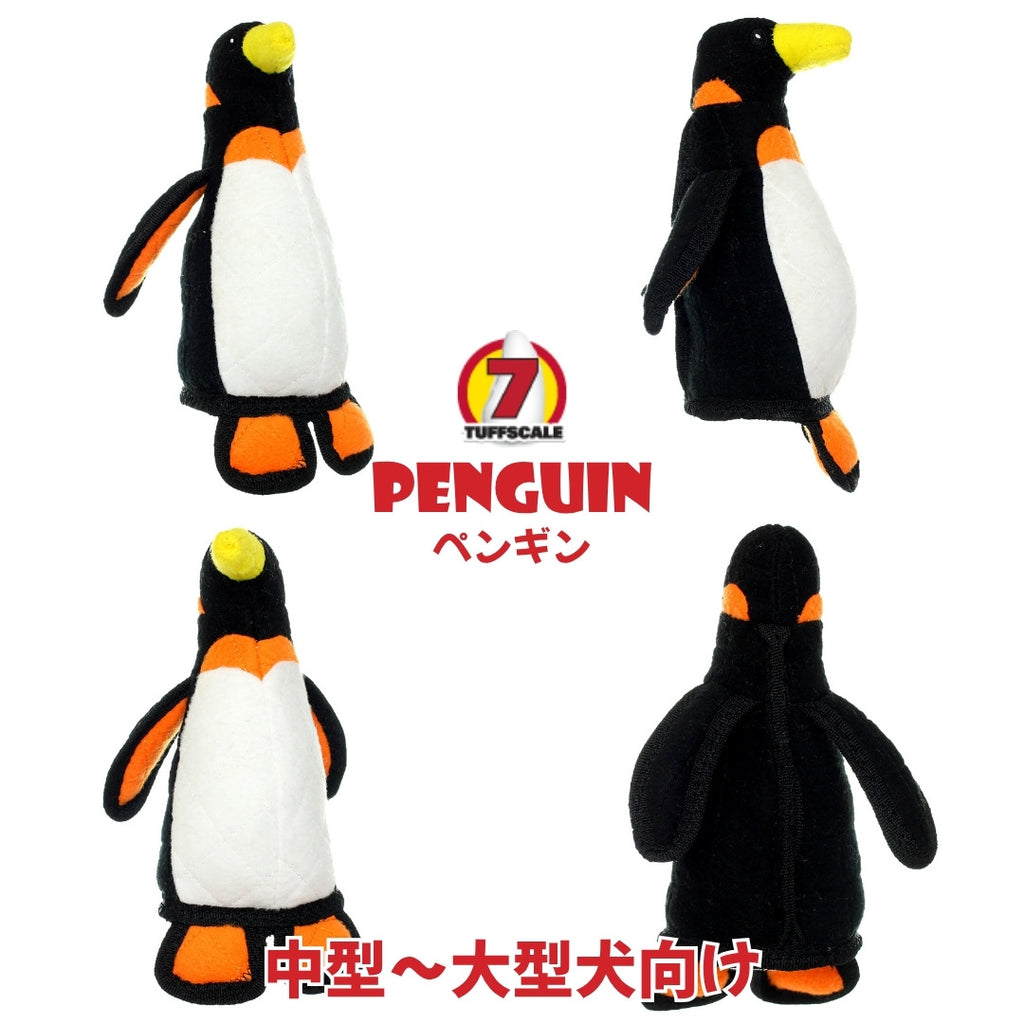 ジュニア　ペンギン