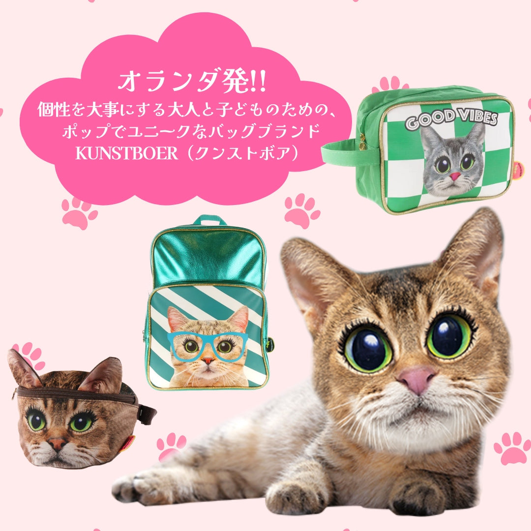 kunstboer (クンストボア) ねこリュック バッグパック メガネコ